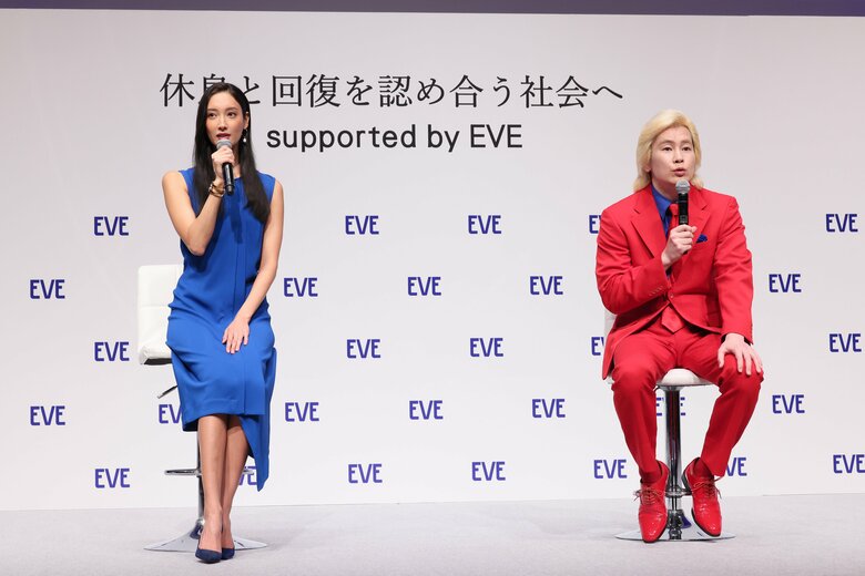「休息と回復を認め合う社会へ」supported by EVE