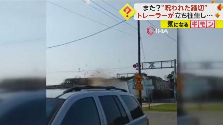 列車がトレーラーのコンテナの真ん中あたりを突き破る瞬間⑦