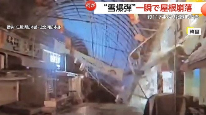 雪の重みで市場の屋根が次々と崩落していく瞬間（11月28日午前3時ごろ、韓国・京畿道）（3）