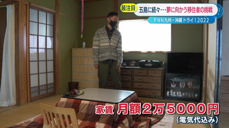 ほとんどの家具は前住人が使っていたもの