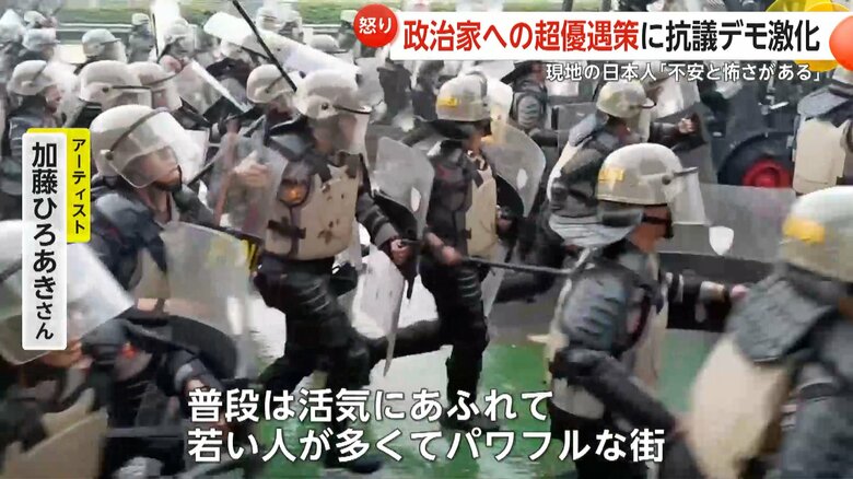 ジャカルタに住む日本人も自宅アパートが襲撃されないか心配している