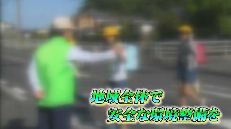 子どもを事故から守るため重要なのは地域の連携