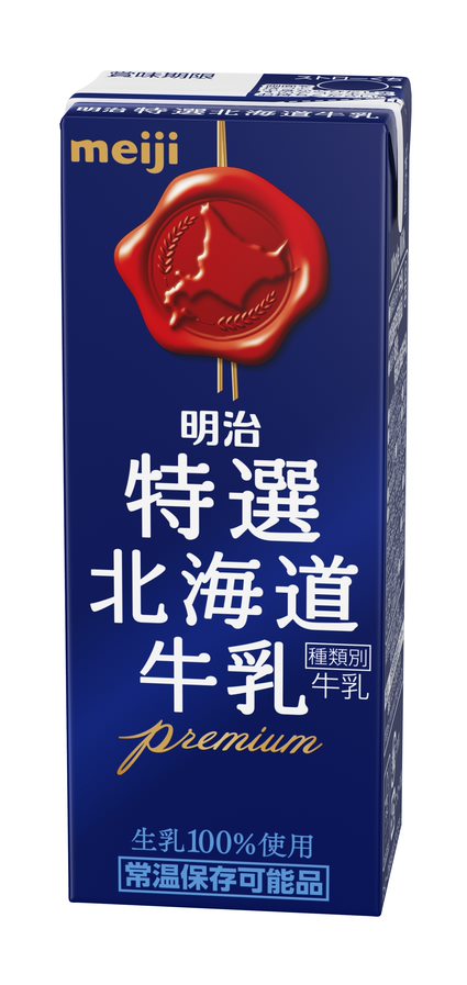 提供：株式会社　明治