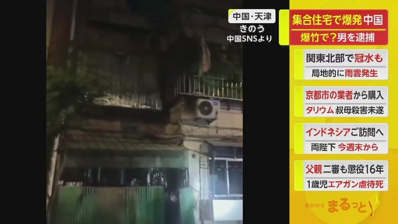 吹き飛び、ボロボロになってしまった集合住宅