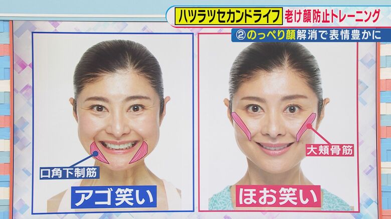 関西テレビ「旬感LIVEとれたてっ！」より