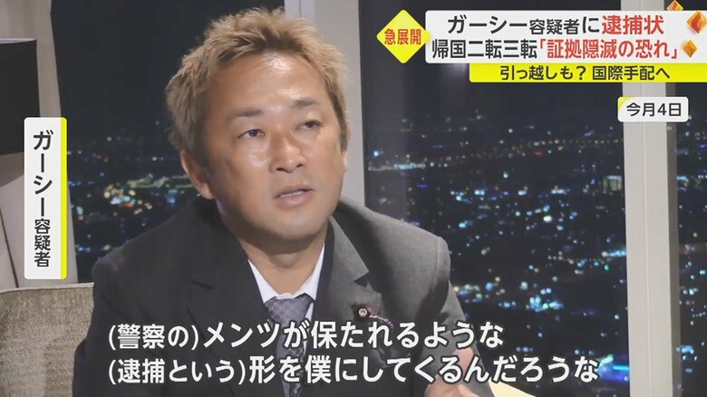 「イット！」16日OAより