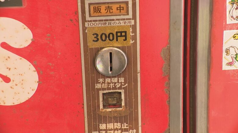 なくなったボタン