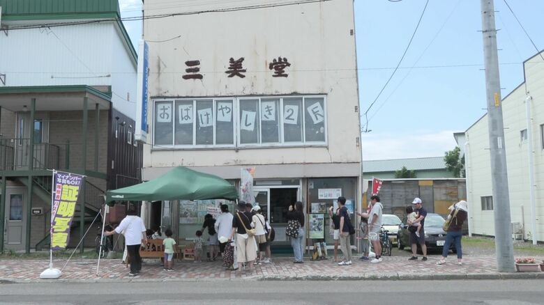 手作りお化け屋敷、公開の日