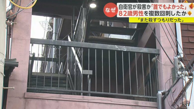 訪問看護師によると岡田さんは「穏やかな感じ」で、目立ったトラブルはなかったという