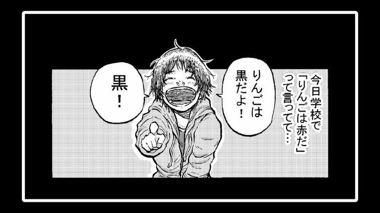 提供：YouTube「スタジオGARAGE」