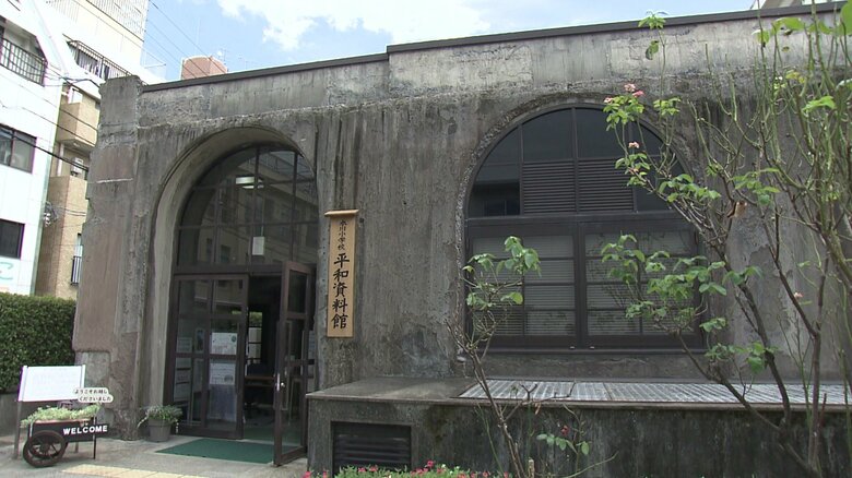 本川小学校 平和資料館