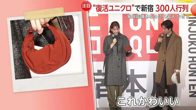 オープニングイベントに駆けつけた綾瀬はるかさん（左）と松下洸平さん