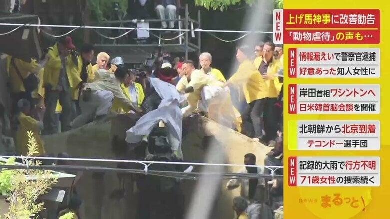 上りきれずバランスを崩す