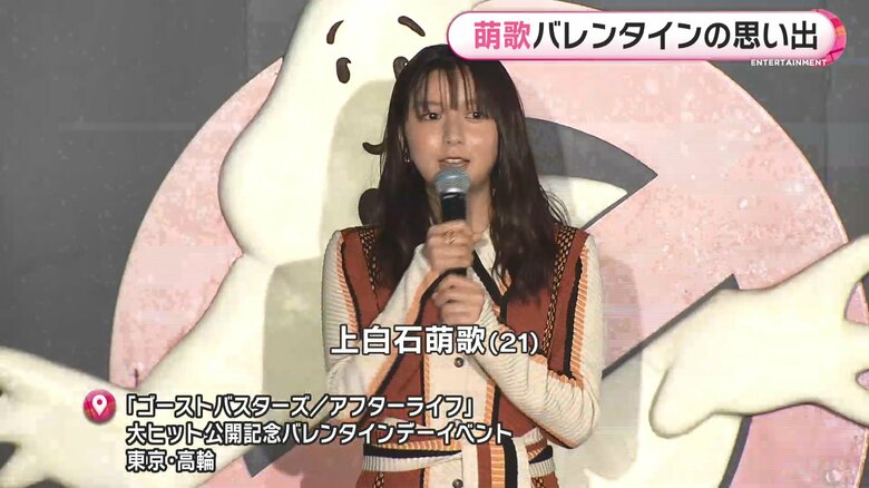 日本語吹き替えで主人公を演じた上白石萌歌さん