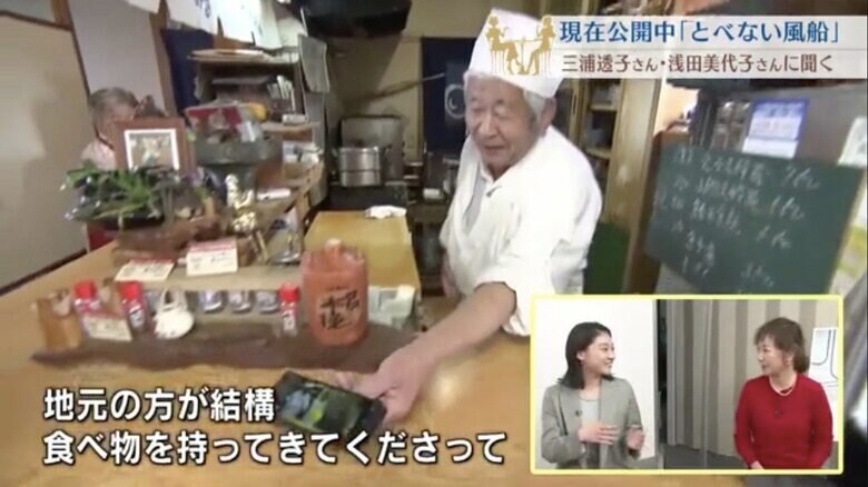 舞台挨拶で話題になった「ひらの」の大将