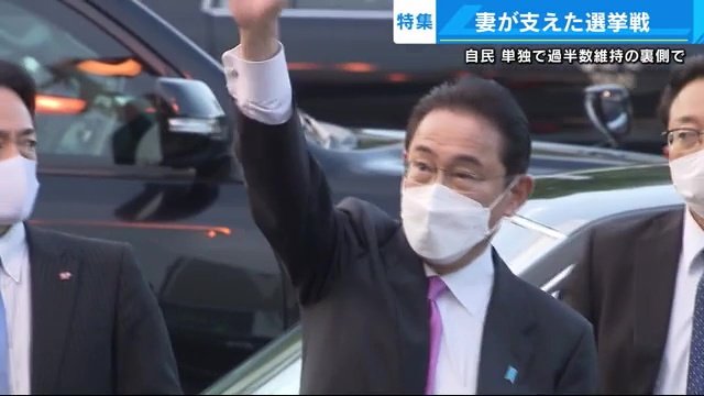 広島3区での応援演説（10月20日）
