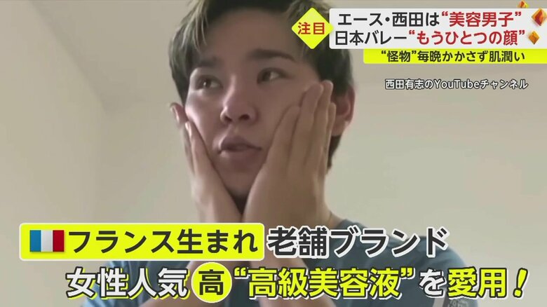 フランス老舗ブランドを愛用