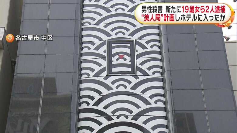 事件があった現場