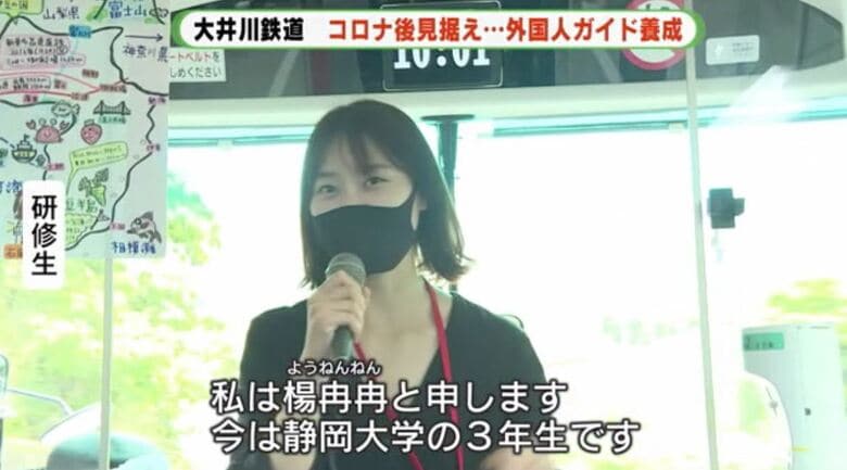 自己紹介する研修生