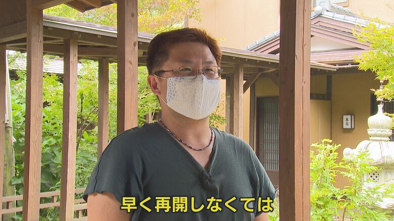 喜久屋　小山泰喜 副館主