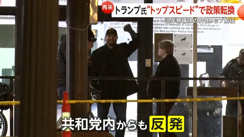 共和党内からも反発の声が上がっている極右団体創設者らの釈放