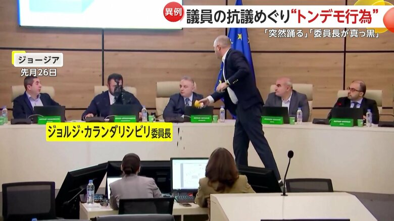 インクを紙コップで浴びせる議員（TV PRIVELI）