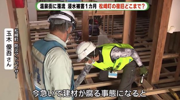 乾燥を確認する玉木さん