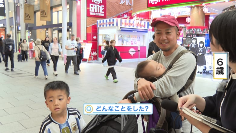 ３０代親・６歳