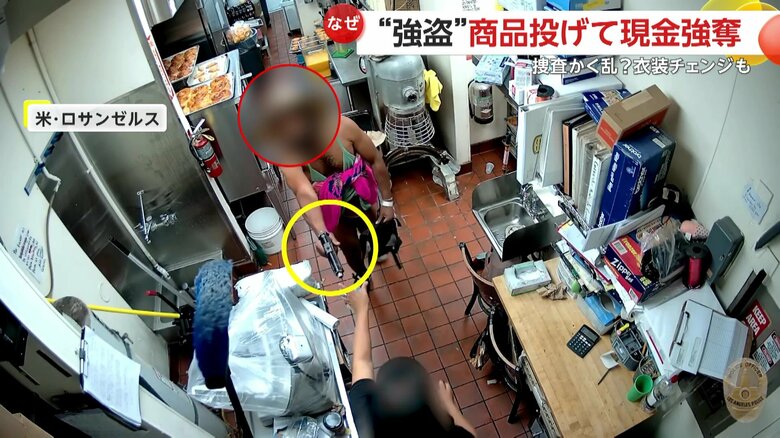 ドーナツ店に現れた、女性ものの服を着た強盗