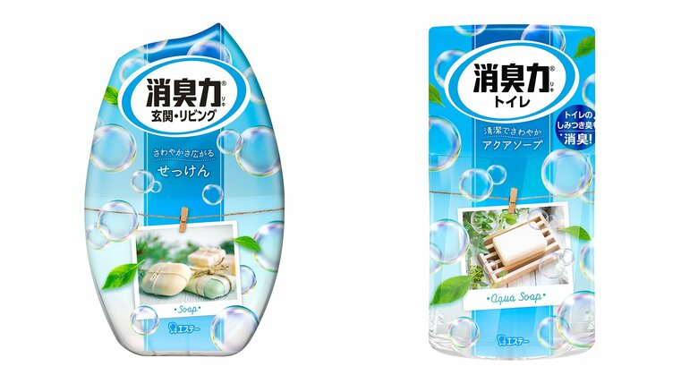 部屋用（左）とトイレ用の消臭芳香剤（提供：エステー）