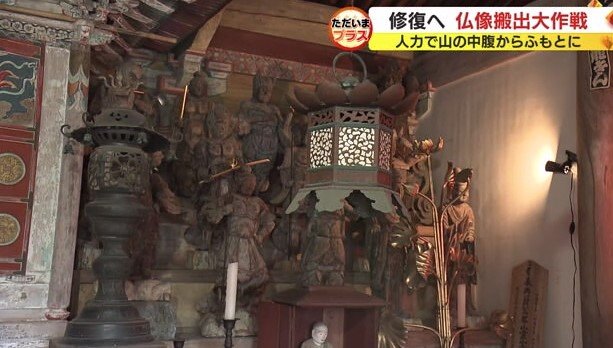 霊山寺の仏像