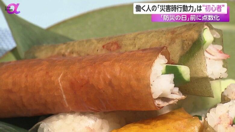 味が付いている野菜シートのサラダ巻き