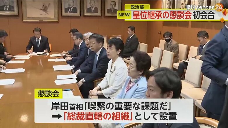 麻生副総裁をトップとする新たな組織の初会合の様子