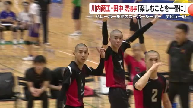 川内商工が5年連続5回目の優勝！