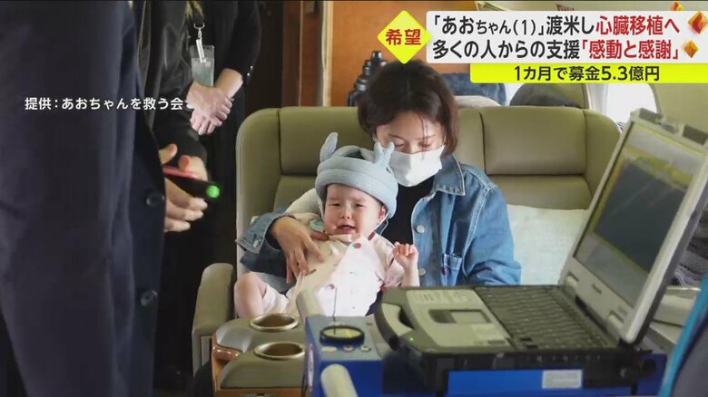 特別チャーターのメディカルジェット機内の様子