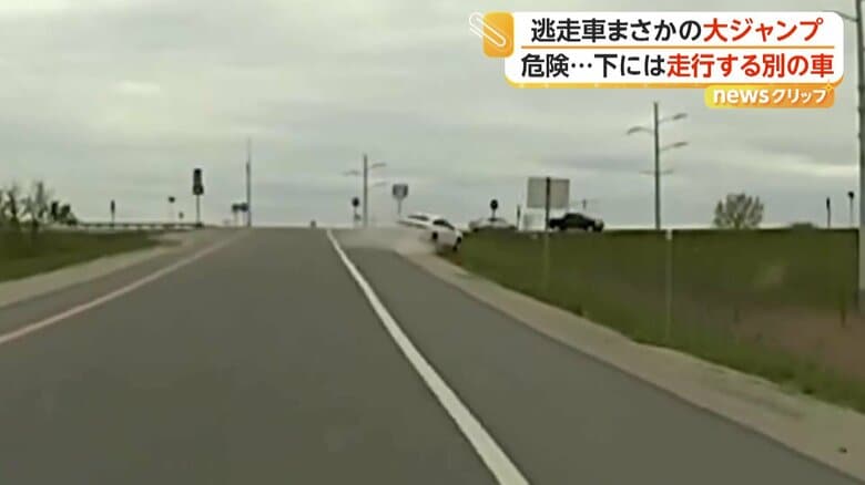 車が猛スピードで走行し、土手からジャンプする瞬間（アメリカ・ウィスコンシン州）②