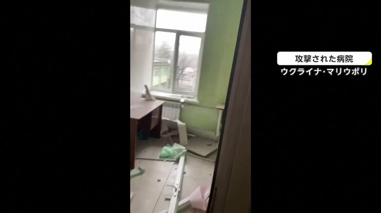 ロシア軍に攻撃された病院