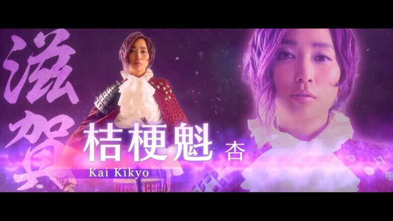 「翔んで埼玉 ～琵琶湖より愛をこめて～」2023年11月23日(木・祝)全国公開　配給：東映
　(c)2023 映画「翔んで埼玉」製作委員会