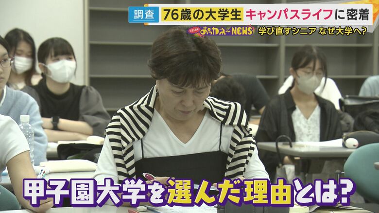 岡田喜代子さん（76）