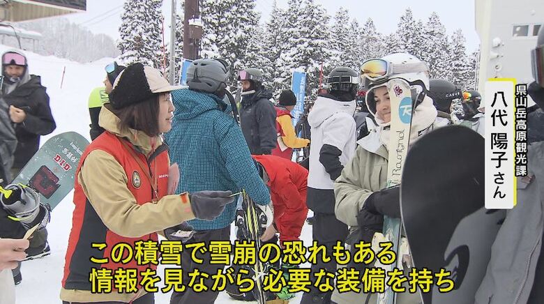 県山岳高原観光課・八代陽子さん
