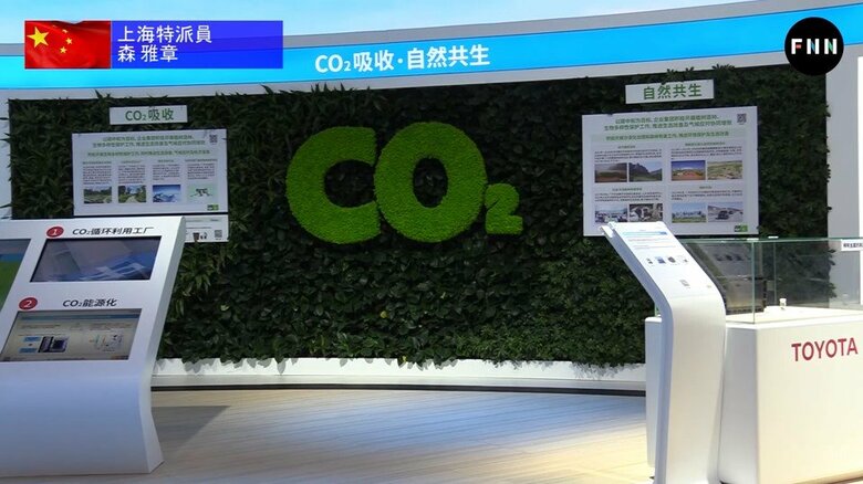 サステイナブルな展示が目立った国際輸入博