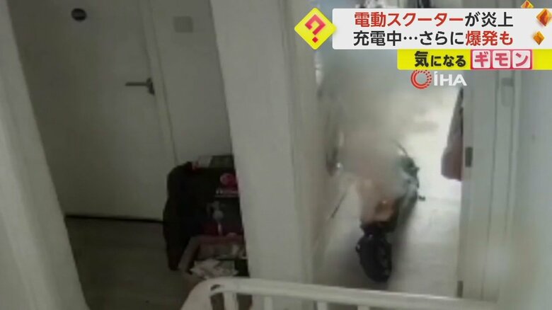 電動スクーターから煙が噴き出し、爆発する瞬間③