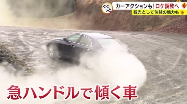 急ハンドルで傾く車