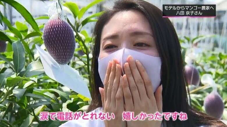 当時の思いを語る八田京子さん