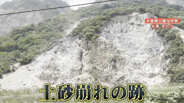 山に残された土砂崩れの跡