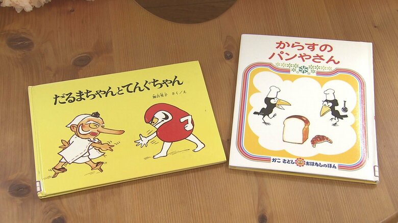 かこさんの代表作