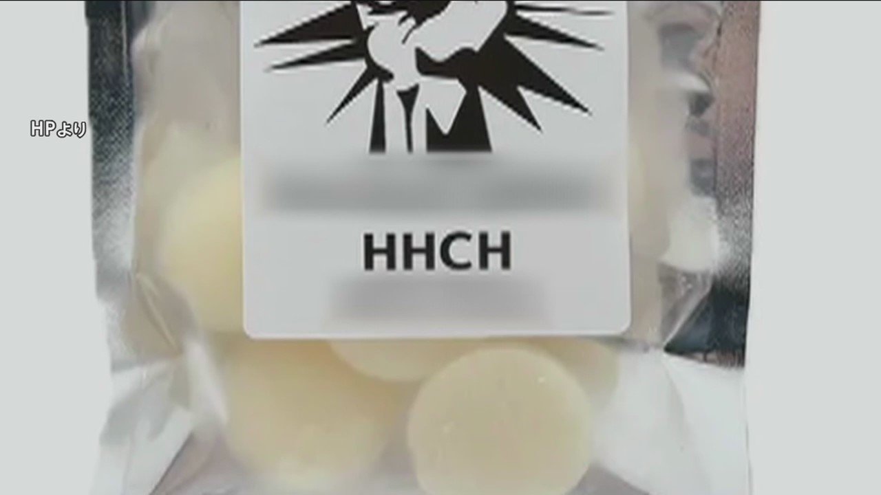 前代未聞】HHCHグミ５粒 (８mg/粒） - リラクゼーショングッズ