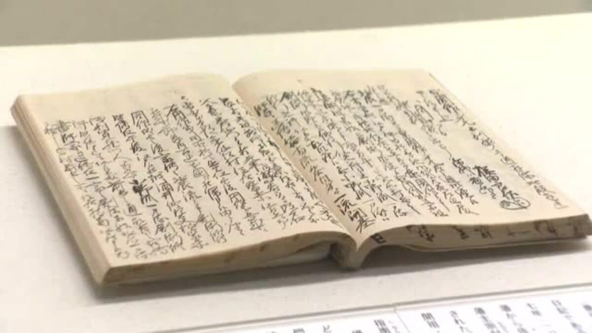 坂本龍馬も学んだ北辰一刀流開祖・千葉周作の生誕地は気仙沼だった 新