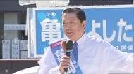 9月25日午後に判決　公職選挙法違反の罪に問われている元衆院議員・亀岡偉民被告の裁判