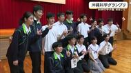 科学の甲子園出場目指し高校生が奮闘